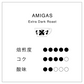 AMIGAS 450g（有機コーヒー豆・エクストラ深煎り ） ARVID NORDQUIST - Fikahuset（フィーカフセット）
